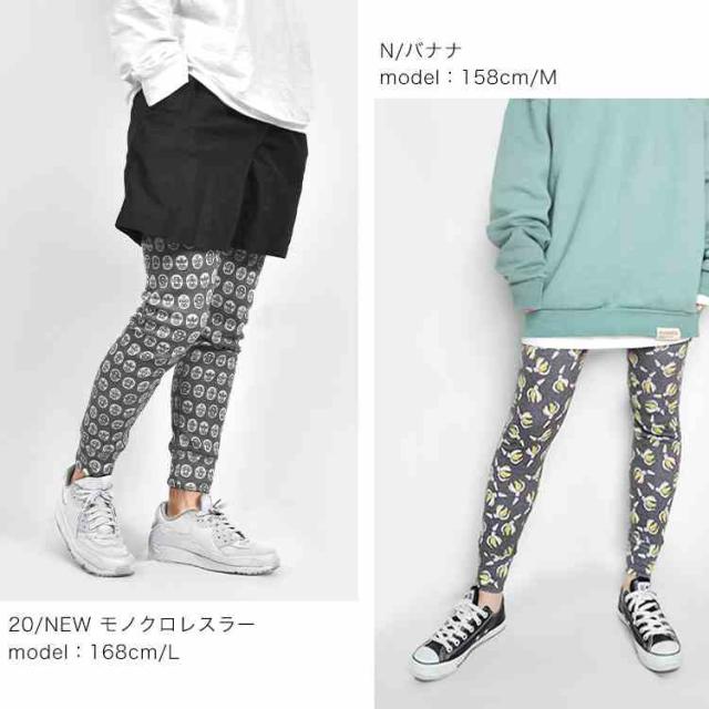 レギンス 柄 レディース メンズ Gym Master リブ 防寒 Happy Print ハッピーペイント G ジムマスター 10分丈 8分丈 9分丈 レギンスの通販はau Pay マーケット Hauhau