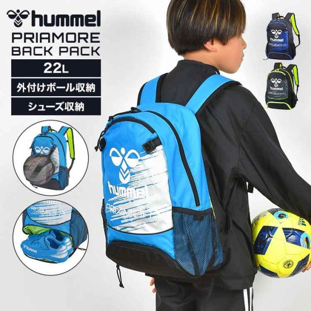 ヒュンメル リュック hummel サッカー ジュニア キッズ 小学生 中学生 リュックサック バックパック 22L ボール 収納 ボールネット スパイク シューズ収納 大容量 スポーツブランド 子供 男子 男の子 部活 鞄 クラブ スポーツバッグ フットボール フットサル 黒 ブラック 青の通販は 6,224円
