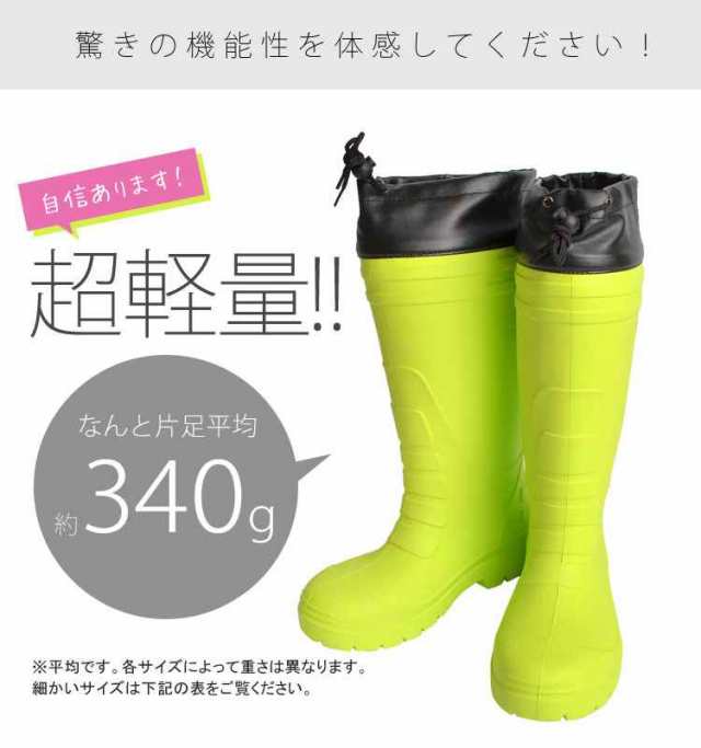 長靴 レディース 農作業 軽量 超軽量 軽い 長靴 ロング エアラバーブーツW ブーツ レインブーツ 防水 柔らかい 長ぐつ 雨 キャンプ  ガーの通販はau PAY マーケット - hauhau