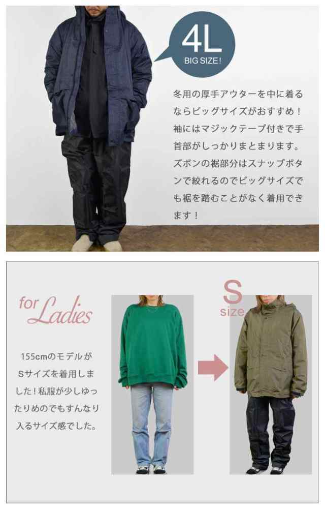 カジメイク レインウエア上下 ネイビー SIZE LL - その他