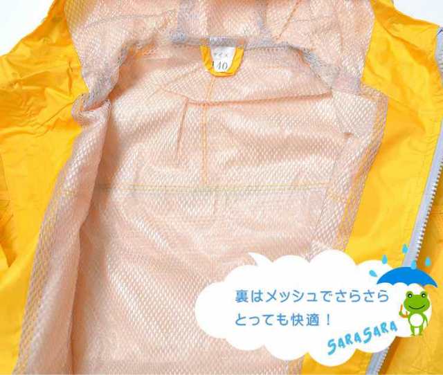 レインウェア キッズ 上下 レインスーツ 防水 軽量 上下セット 子供用 カッパ 合羽 雨合羽 雨具 自転車 7560 蒸れにくい 裏メッシュ  レイの通販はau PAY マーケット - hauhau