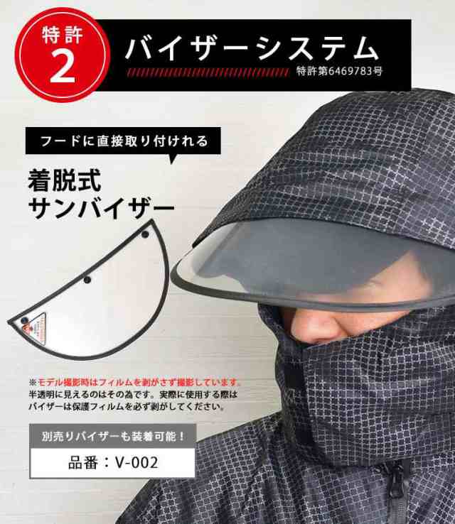 レインウェア 上下 バイザー付き 回転フード カジメイク レイン レインウェア 上下 バイザー付き 回転フード カジメイク レイン