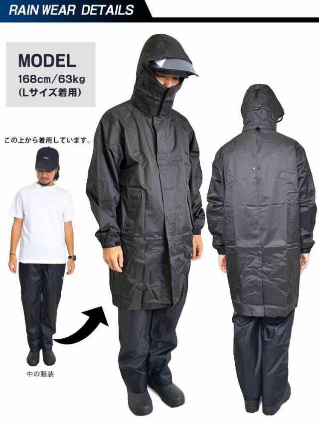 Amazon.co.jp: [hauhau] レインコート 自転車 リュック対応 通学