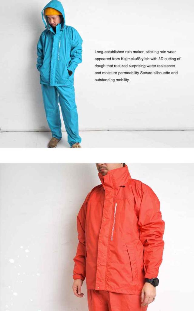 レインウェア 上下 メンズ レディース 蒸れにくい 透湿レイン