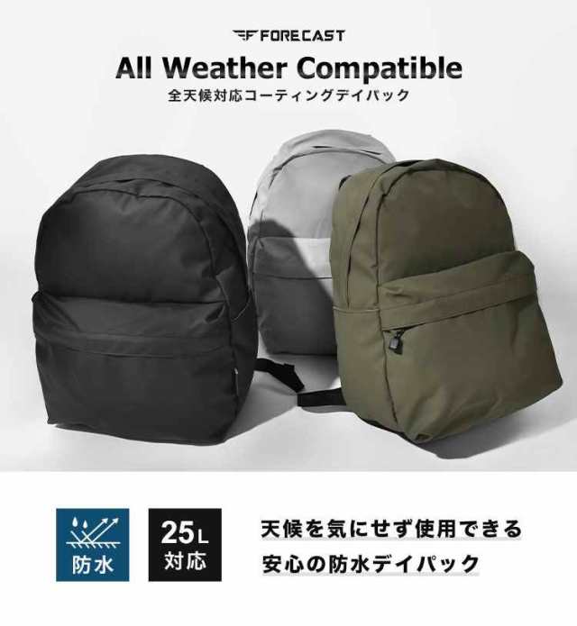 リュック 大容量 ボックス型 40l 4way Forecast フォーキャスト リュックサック 大きめ ショルダーバッグ バックパック トートバッグ メの通販はau Pay マーケット Hauhau