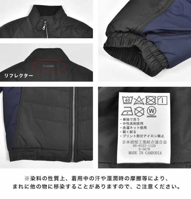 作業着 メンズ ジャンパー 秋冬 作業服 仕事着 農作業 通勤 撥水