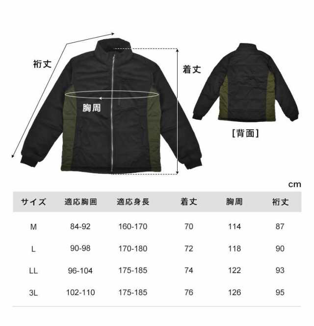 作業着 ジャンパー メンズ 秋冬 作業服 仕事着 農作業 ウィンド