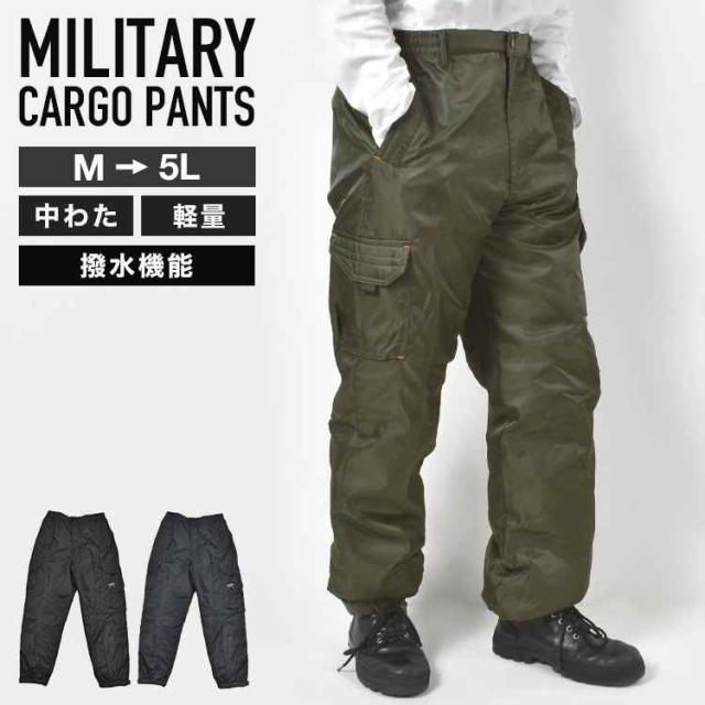 作業着 ズボン メンズ 防寒着 大きいサイズ 暖かい 中綿 カーゴ