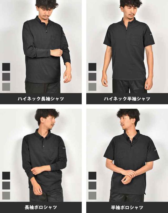 作業着 長袖シャツ 夏用 メンズ 春夏 薄手 uvカット 吸水速乾 涼しい