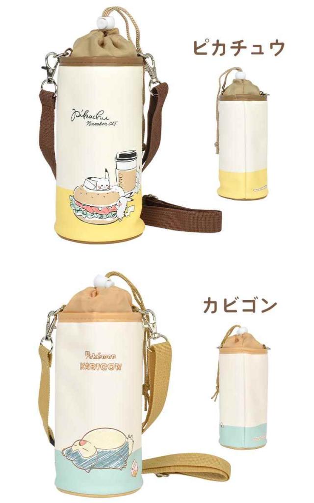 ペットボトルカバー キャラクター スヌーピー 水筒 カバー 500ml 女の子 かわいい ボトルカバー ショルダー 男の子 ペットボトルホルダーの通販はau Pay マーケット Hauhau