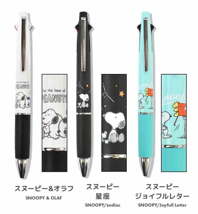 ジェットストリーム 4&1 スヌーピー サンリオ ディズニー キャラクター