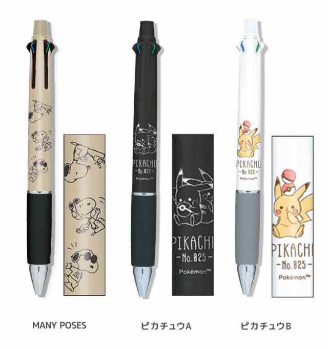人気の贈り物が大集合 ジェットストリーム 4&1 スヌーピー キャラクター サンリオ 筆記具