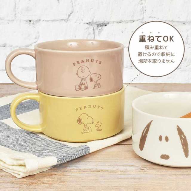 SNOOPY ステンレス マグカップ 保温 保冷 フタ付き スヌーピー