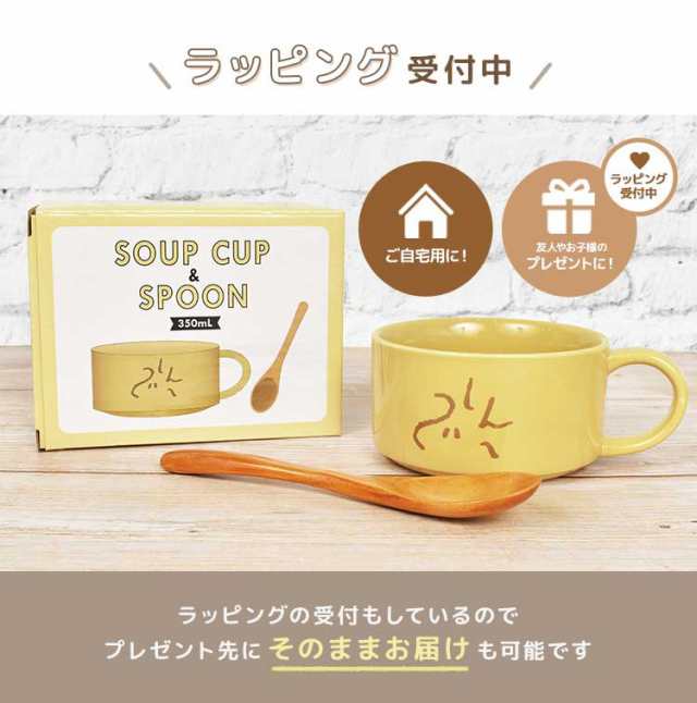 ねこ 猫柄 アニメ マグカップ 陶器 マグ スープ せまい