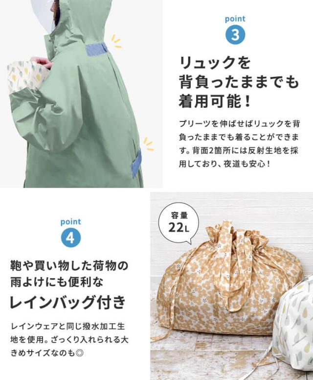 マンウィズ ガウガウくじKiu賞 ポンチョ MWAM 銀テープ