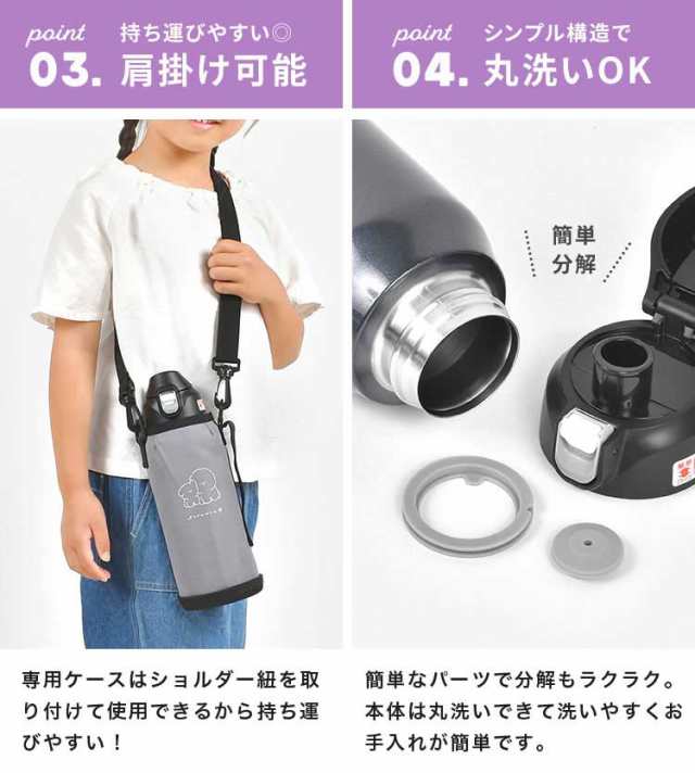 水筒 ステンレスボトル 保冷 直飲み 1l ロック付き ワンプッシュボトル かわいい 通学 ボトル かっこいい 1000ml キッズ 子供 運動会 水の通販はau Pay マーケット Hauhau