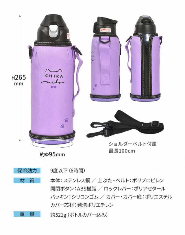 水筒 ステンレスボトル 保冷 直飲み 1l ロック付き ワンプッシュボトル かわいい 通学 ボトル かっこいい 1000ml キッズ 子供 運動会 水の通販はau Pay マーケット Hauhau