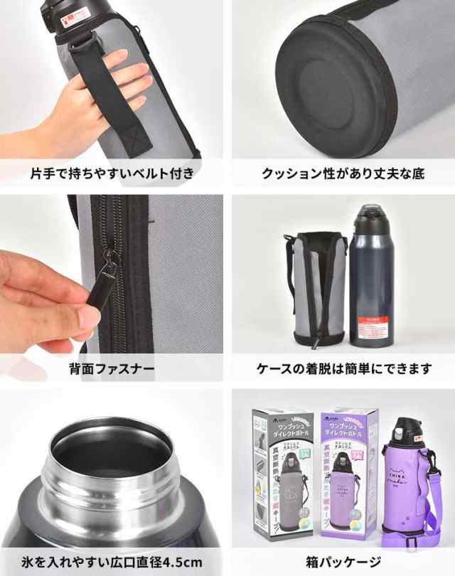 水筒 ステンレスボトル 保冷 直飲み 1l ロック付き ワンプッシュボトル かわいい 通学 ボトル かっこいい 1000ml キッズ 子供 運動会 水の通販はau Pay マーケット Hauhau