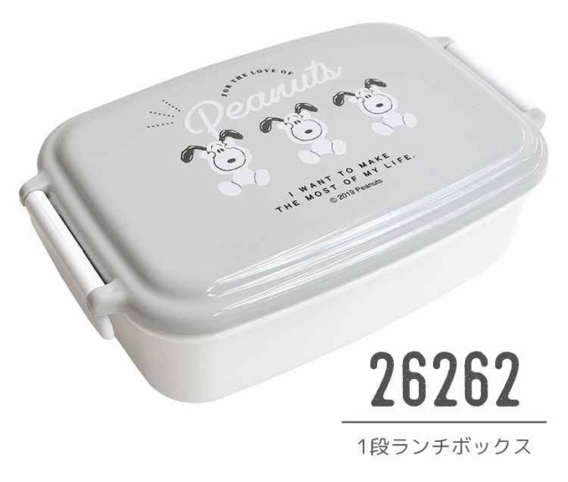 弁当箱 一段 かわいい 高校生 一段弁当箱 500ml スヌーピー 日本製 中学生 ランチ 女子 キャラクター ランチボックス 1段 お弁当箱 シンの通販はau Pay マーケット Hauhau