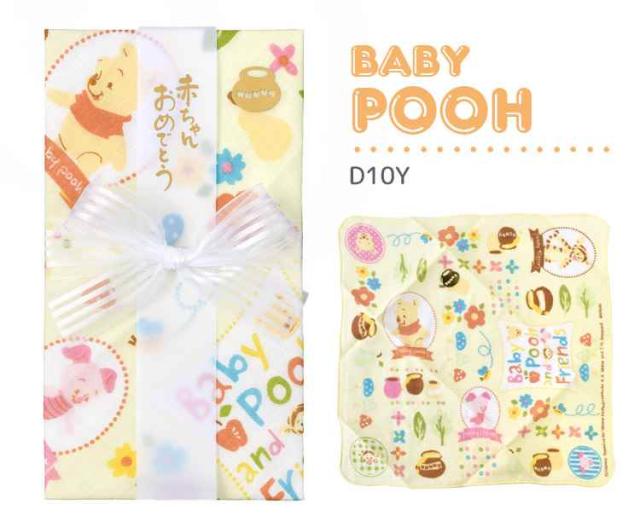 金封 ガーゼ ハンカチ Disney ディズニー 日本製 祝儀袋 お祝 出産祝い 布製 ご祝儀 綿 柔らか 赤ちゃん ベビー 冠婚葬祭 金封 カラフル の通販はau Pay マーケット Hauhau