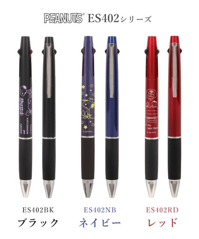 ミッフィー 限定 ジェットストリーム 2&1 6本セット ジェット