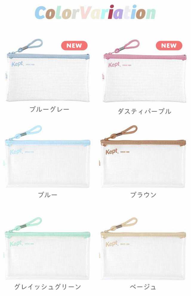 ペンケース 透明 高校生 女子 シンプル クリアペンケース メッシュ 筆箱 かわいい パステル プチプラ 中学生 大学生 高校生 男子 ロゴ  無の通販はau PAY マーケット - hauhau