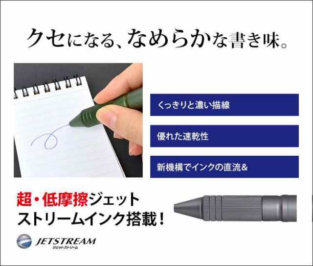 ジェットストリーム 多機能ペン 41 metal edition 三菱鉛筆 ボールペン シャーペン メタルエディション MSXE5-2000A-05  0.5mm 多機能ボの通販はau PAY マーケット - hauhau