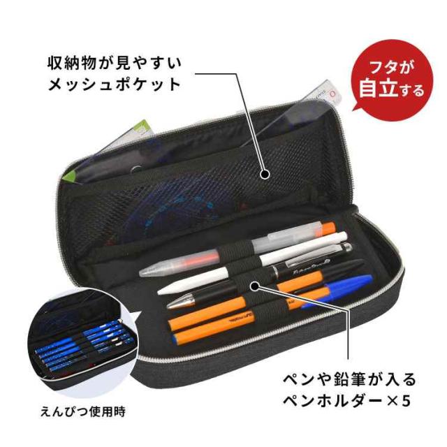 筆箱 PUMA プーマ PM506 小学生 男の子 箱型 大容量 ペンケース