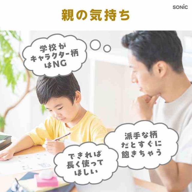 筆箱 女の子 小学生 両面開き 入学 ペンケース かわいい ふでばこ 男の子 アルロック おしゃれ ロック付き 日本製 筆入れ 小学1年生 新学の通販はau Pay マーケット Hauhau