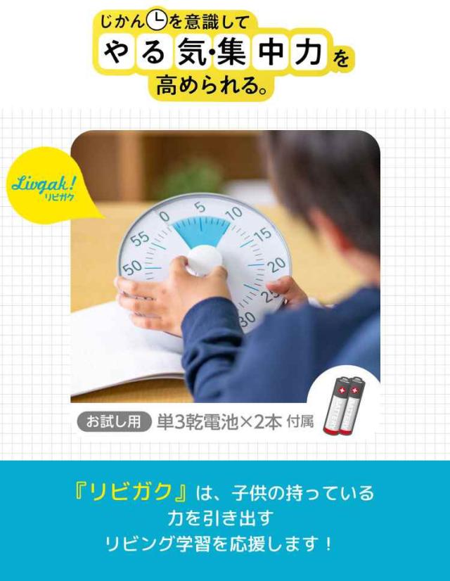 タイマー 勉強 消音 マナーモード おしゃれ かわいい シンプル 受験勉強 学習用タイマー 学校 教室 黒板 勉強 宿題 吊り下げ 磁石 マグネの通販はau Pay マーケット Hauhau タイマー 勉強 消音 マナーモード おしゃれ かわいい シンプル 受験勉強 学習用タイマー 学校 教室 黒板 勉強 宿題 吊り下げ 磁石 マグネの通販はau Pay マーケット Hauhau