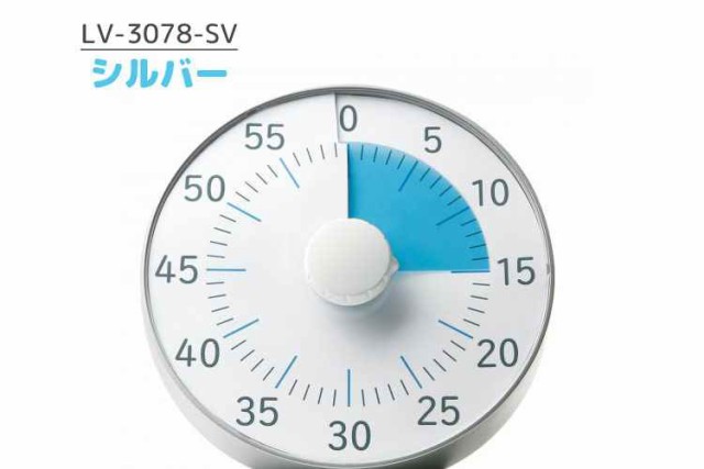 タイマー 勉強 消音 マナーモード おしゃれ かわいい シンプル 受験勉強 学習用タイマー 学校 教室 黒板 勉強 宿題 吊り下げ 磁石 マグネの通販はau Pay マーケット Hauhau