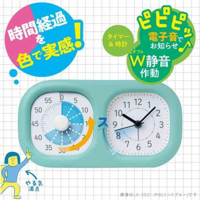 タイマー 勉強 消音 マナーモード おしゃれ かわいい シンプル 受験勉強 学習用タイマー 塾 図書館 学校 勉強 宿題 時計 アラーム スヌーの通販はau Pay マーケット Hauhau