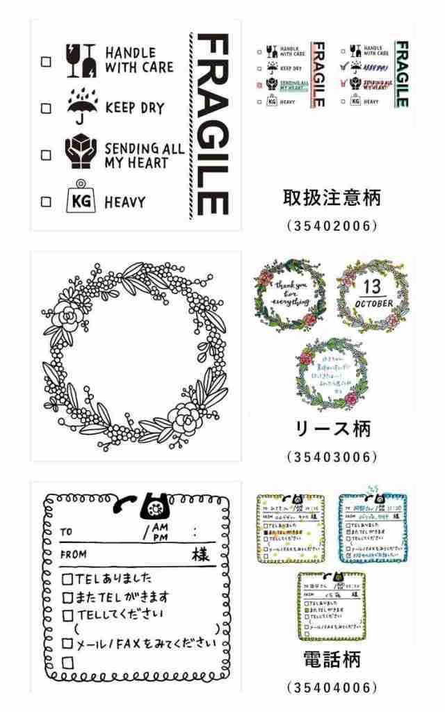 浸透印 スタンプ 大きめ 浸透印 付箋 メモ 仕事 スケジュール帳 やることリスト 時計 お気に入り 買い物リスト メニュー 旅行 プラン おの通販はau Pay マーケット Hauhau