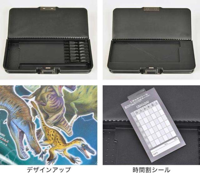 筆箱 男の子 小学生 小学 一年生 箱型 両面開き 筆入れ ペンケース