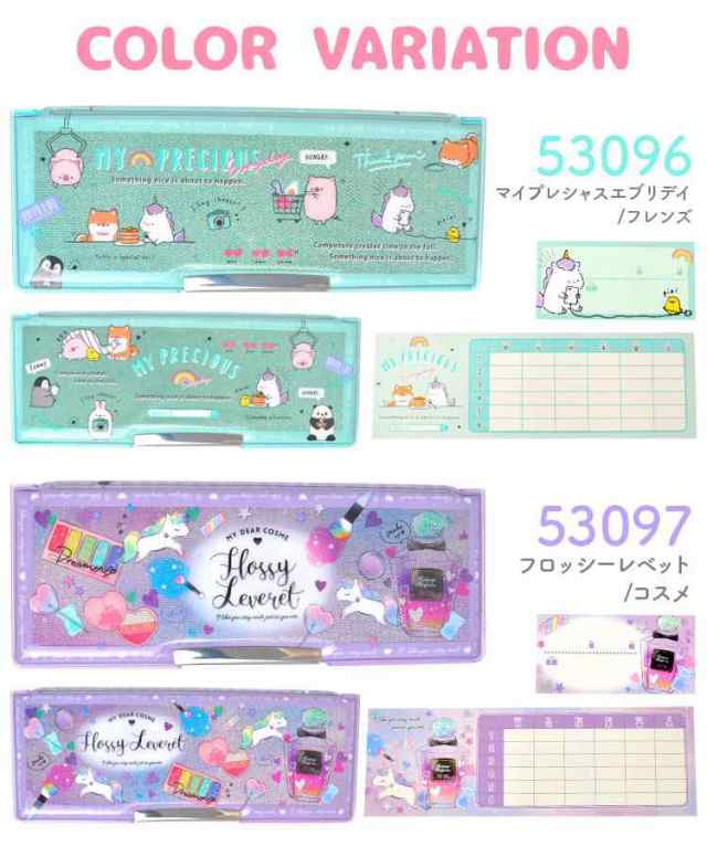筆箱 小学生 女の子 可愛い おしゃれ 両面 ふでばこ 箱型 ペンケース 大容量 小学校 入学準備 文房具 人気 トレンド オルチャン 韓国 フの通販はau Pay マーケット Hauhau