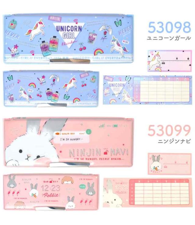 筆箱 小学生 女の子 可愛い おしゃれ 両面 ふでばこ 箱型 ペンケース 大容量 小学校 入学準備 文房具 人気 トレンド オルチャン 韓国 フの通販はau Pay マーケット Hauhau 筆箱 小学生 女の子 可愛い おしゃれ 両面 ふでばこ 箱型 ペンケース 大容量 小学校 入学準備 文房具 人気 トレンド オルチャン 韓国 フの通販はau Pay マーケット Hauhau