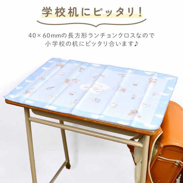 オーダー承ります】ランチョンマット ランチクロス 40×60レッスン