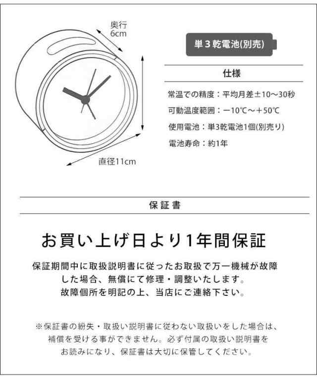 目覚まし時計 おしゃれ 静か アナログ アート 置時計 めざまし時計 北欧 ナチュラル 可愛い かわいい スヌーズ 作家 レオ レオニ エリッの通販はau Pay マーケット Hauhau