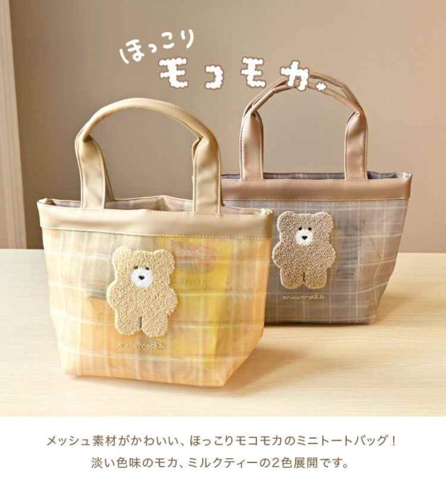 くすみカラーの子供用ミニトートバッグ くすみカラーの子供用ミニトートバッグ