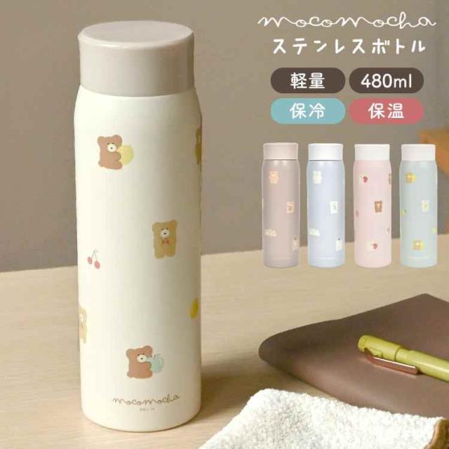 ★送料込・新品未使用★ ThermoFlask 保温ボトル 1.1L