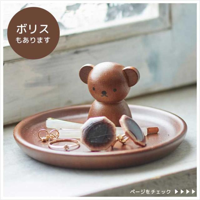 Amazon.co.jp: 【ディズニーストア】 マリー ／ おしゃれ