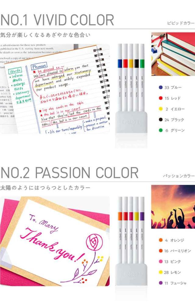 サインペン 水性 おしゃれ エモット Emott Uni シンプル 勉強垢 べんきょう垢 人気 文具 色ペン 細字 Pen 5色セット パステル ナチュラルの通販はau Pay マーケット Hauhau