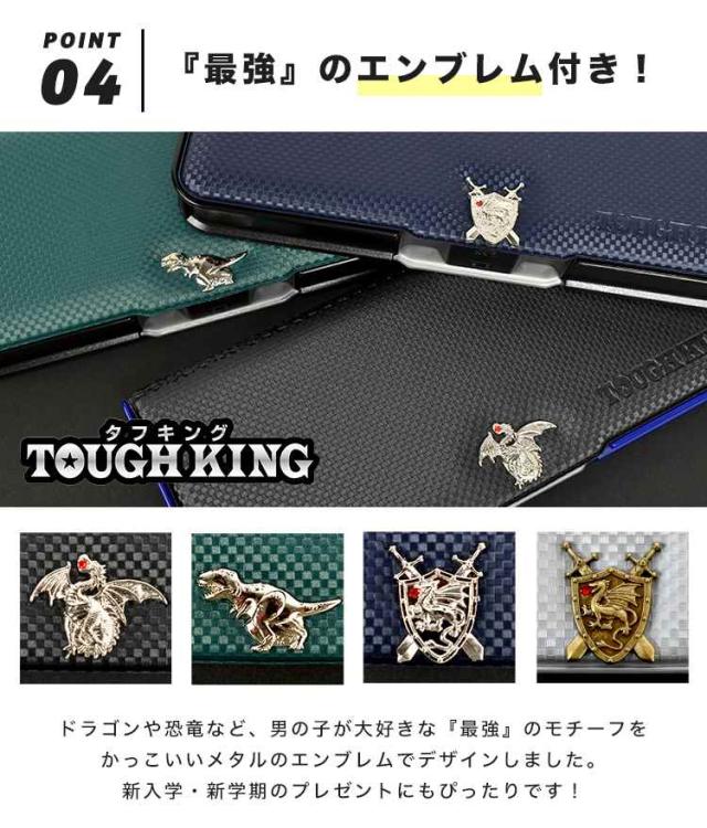 筆箱 小学生 男の子 小学 一年生 無地 箱型 多機能 大容量 タフキング