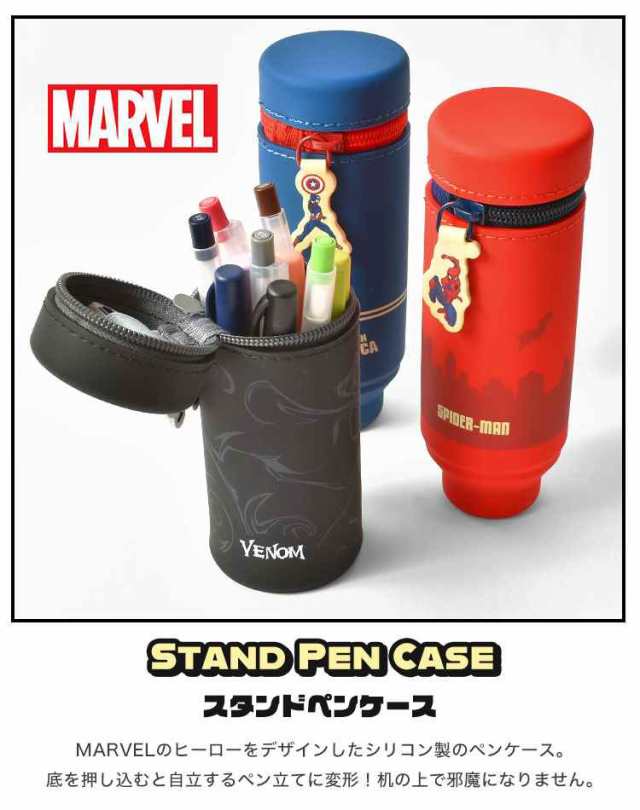 たぬき 希少 ペンケース スパイダーマン アイアンマン マーベル MARVEL ペンケース