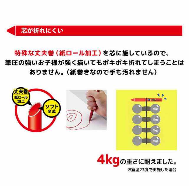 色鉛筆 ポンキー ponky 12色 ポンキーペンシル 三菱鉛筆 pencle 色えんぴつ 子供 子ども 図画 工作 塗り絵 キッズ 大人 鉛筆削り付き  折の通販はau PAY マーケット - hauhau