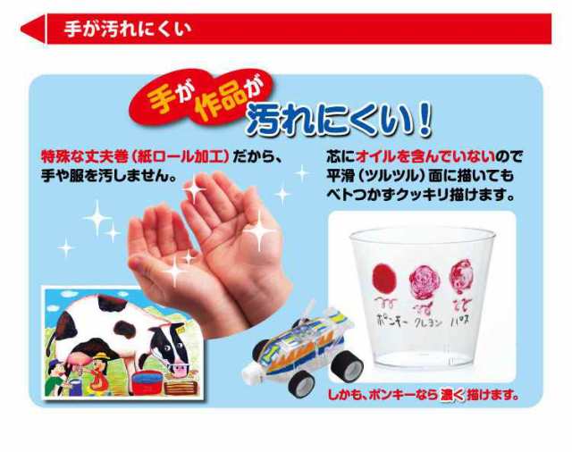 色鉛筆 ポンキー ponky 12色 ポンキーペンシル 三菱鉛筆 pencle 色えんぴつ 子供 子ども 図画 工作 塗り絵 キッズ 大人 鉛筆削り付き  折の通販はau PAY マーケット - hauhau