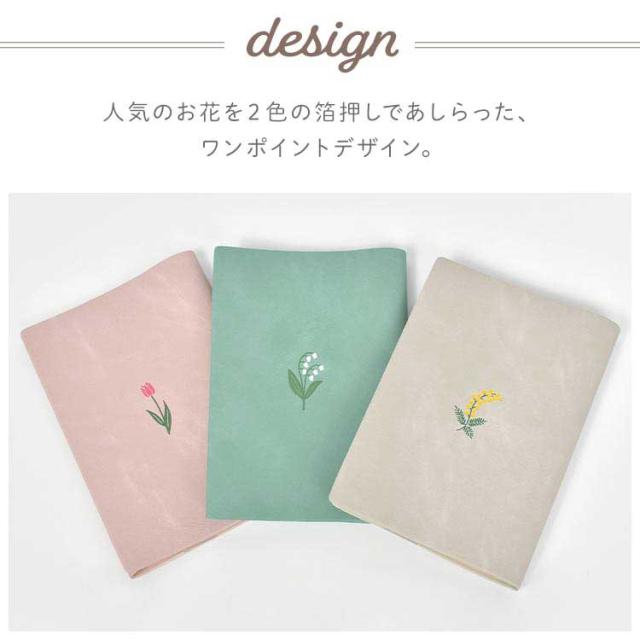 moca0801様オーダー　ハンドメイド　ブックカバー　手刺繍 ちいかわ♡様オーダー ハンドメイド ブックカバー 手刺繍 文庫本