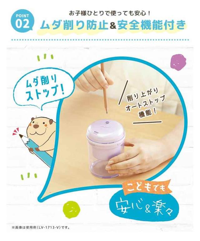 鉛筆削り 乾電池式 コードレス 電動鉛筆削り えんぴつ削り 小さい かわいい 乾電池式電動鉛筆削りコンパクト リビング学習 新学期 入学準の通販はau Pay マーケット Hauhau