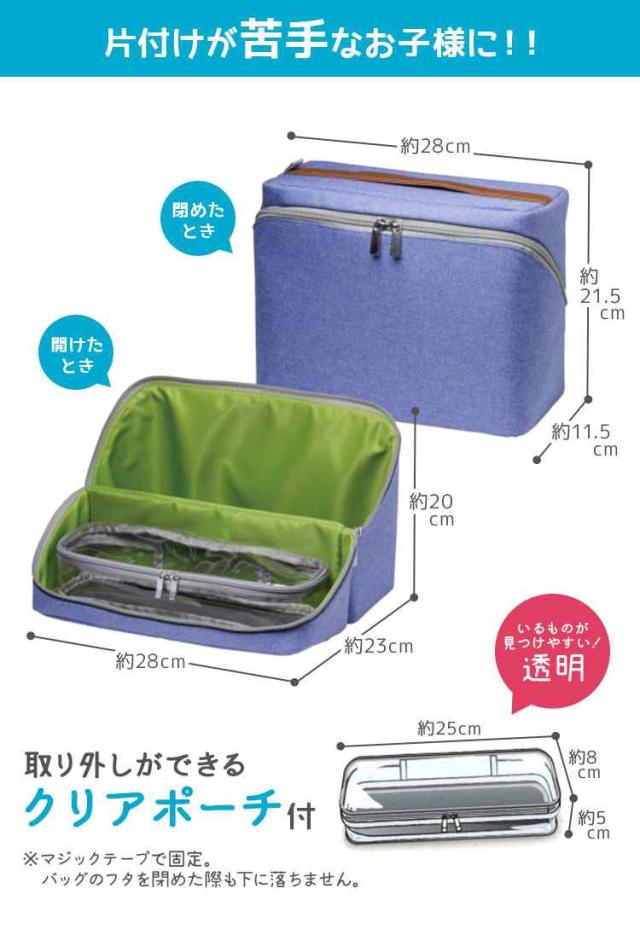 勉強バッグ 女の子 リビング学習 収納バッグ 勉強道具収納 文房具収納 収納バッグ 家庭学習 文房具入れ 勉強かばん レディース 収納ボッの通販はau Pay マーケット Hauhau