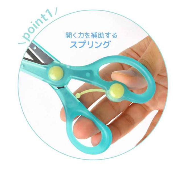 はさみ きっちょん 子供 右利き 左利き 安全はさみ クツワ SS112